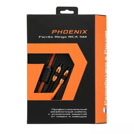 DL Audio Phoenix Ferrite Rings RCA 5M межблочный кабель 5м