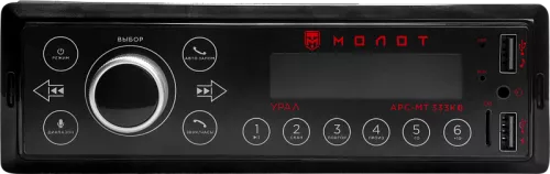 URAL МОЛОТ АРС-МТ 333К