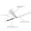 Recoil White RMI 217  межблочный кабель 5м