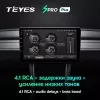 Магнитола TEYES SPRO PLUS 10 дюйма 4/64g (+провода)