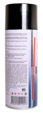 ABRO MASTERS BT-422 очиститель битума и насекомых 