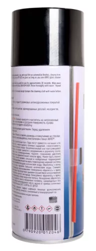 ABRO MASTERS BT-422 очиститель битума и насекомых 