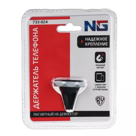 Держатель мобильного телефона NG 733-024 МАГНИТНЫЙ НА ДЕФЛЕКТОР, ПЛАСТИК