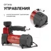Компрессор воздушный AUTOPROFI, 30 л./мин., 12V/13A, 150W, 7 Атм., съемный шланг 3 м., кабель питания 3 м., питание от прикуривателя, защита от перегр