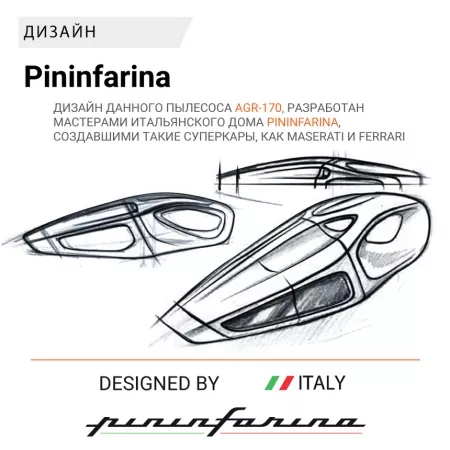 Пылесос автомобильный "Агрессор" 12V/85W AGR-170