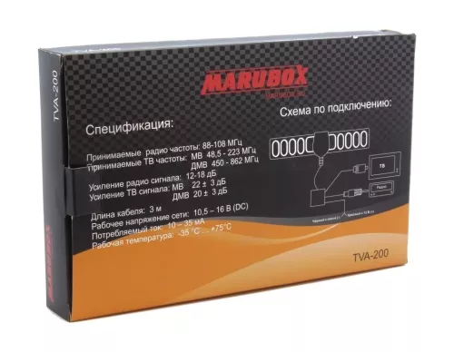 Marubox TVA-200 автомобильная антенна (ТВ/Радио)