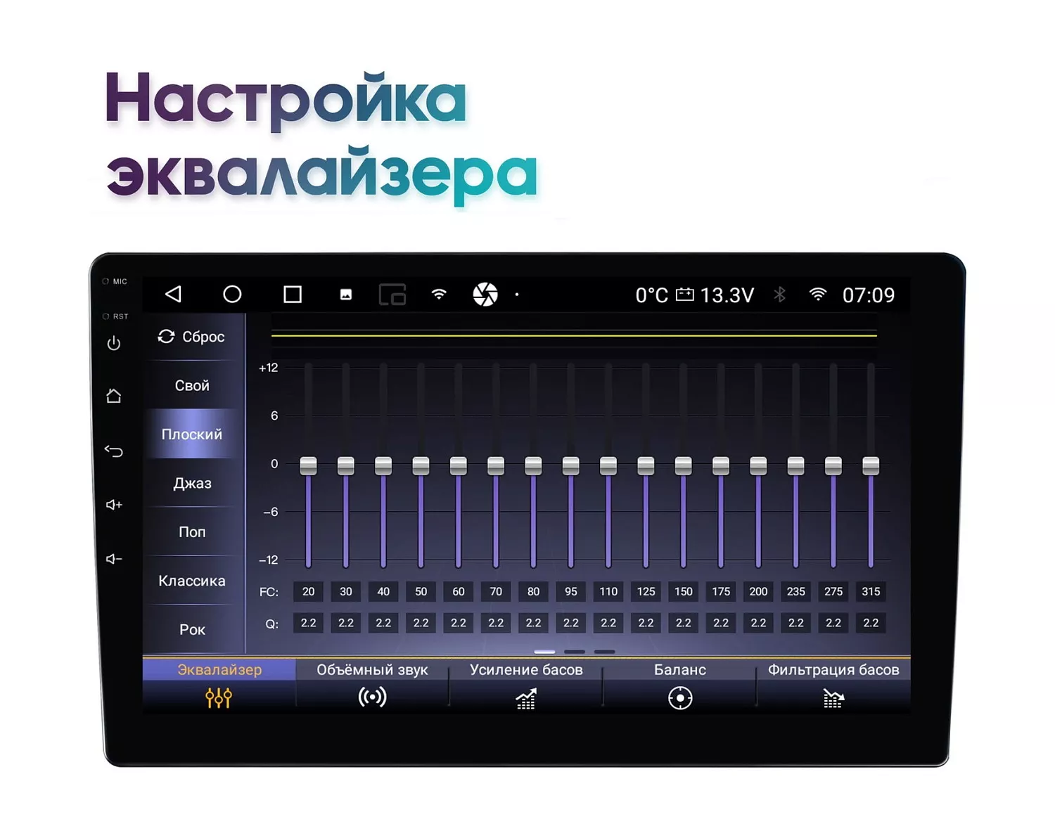 Wide Media мультимедийный центр MT-PRO-MFB-QU T 4/32
