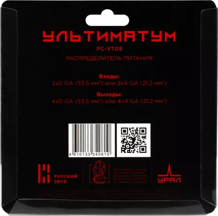 Ural Ультиматум РС-УТ09 дистрибьютер