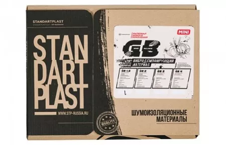 StP Good Balance (GB) 4 mini (0,375 х 0,47) вибропоглощающий материал