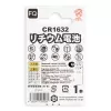 Батарейка FQ CR1632