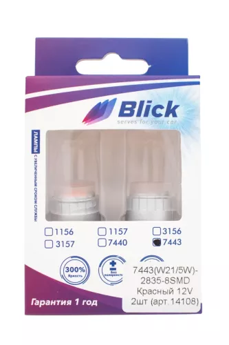 Фото лампа светодиодная blick 7440-2835-8smd красный Лампа светодиодная Blick 7440-2835-8SMD Красный