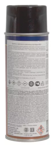 ABRO MASTERS GR-600 удалитель герметика и силиконовых прокладок 226ml