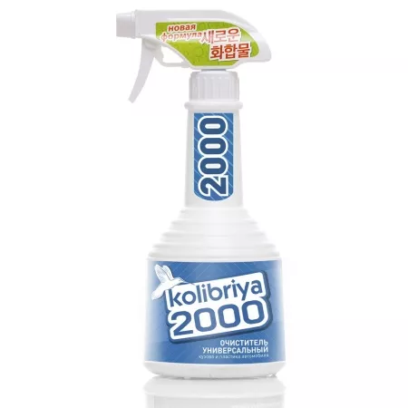 KOLIBRIYA 2000 очиститель универсальный 600мл (1/12)