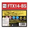Фото аккумулятор fq ftx14 agm  емк.12.0а/ч; п.т.200а Аккумулятор FQ FTX14 AGM  емк.12.0А/ч; п.т.200А