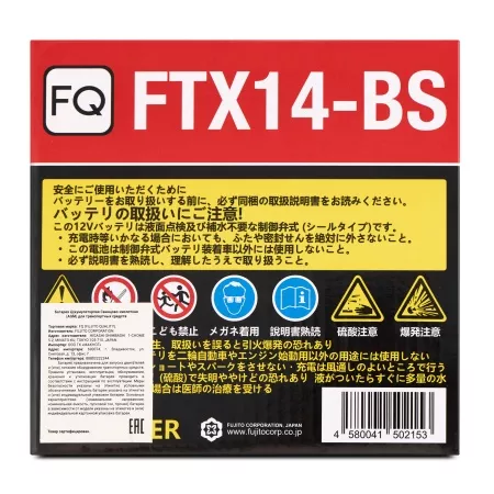 Фото аккумулятор fq ftx14 agm  емк.12.0а/ч; п.т.200а Аккумулятор FQ FTX14 AGM  емк.12.0А/ч; п.т.200А
