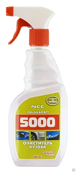 Очиститель кузова NCC 5000