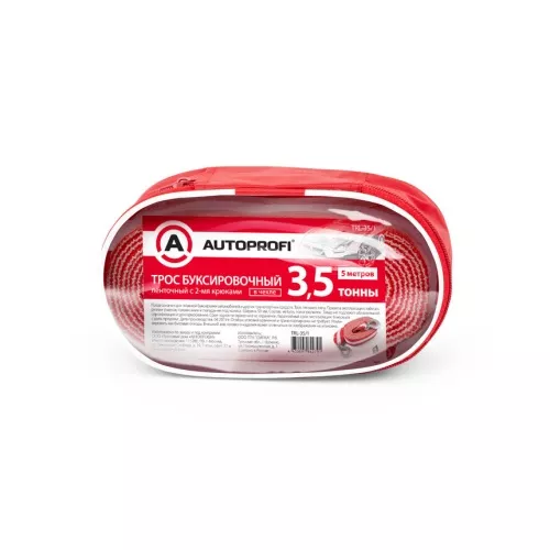 Трос буксировочный AUTOPROFI 3,5т 2 крюка сумка 5м 50мм