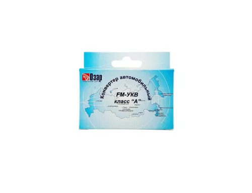 Конвертер FM (Адаптер УКВ-FM для японских автомагнитол 76-90Мгц "Класс А") металл. корпус