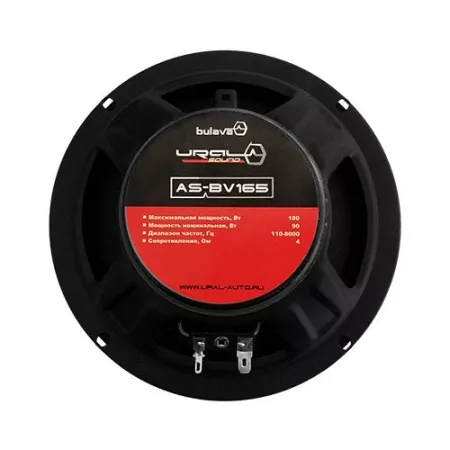 URAL AS-BV165 BULAVA