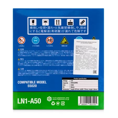 Фото аккумулятор fq din agm ln1-a50 50ah Аккумулятор FQ DIN AGM LN1-A50 50Ah