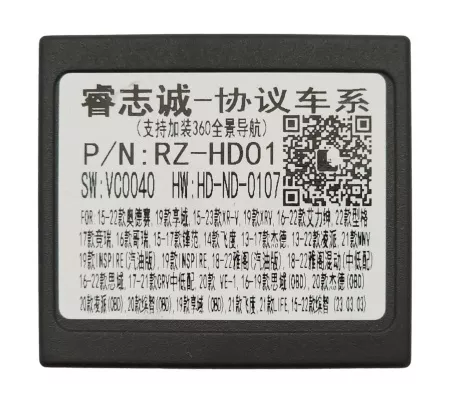 Комплект проводов WM-MT Honda 2012 - 2021 (основной, антенна, мультируль, CAN, CAM)