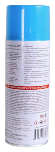 ABRO MASTERS клей аэрозоль универсальный