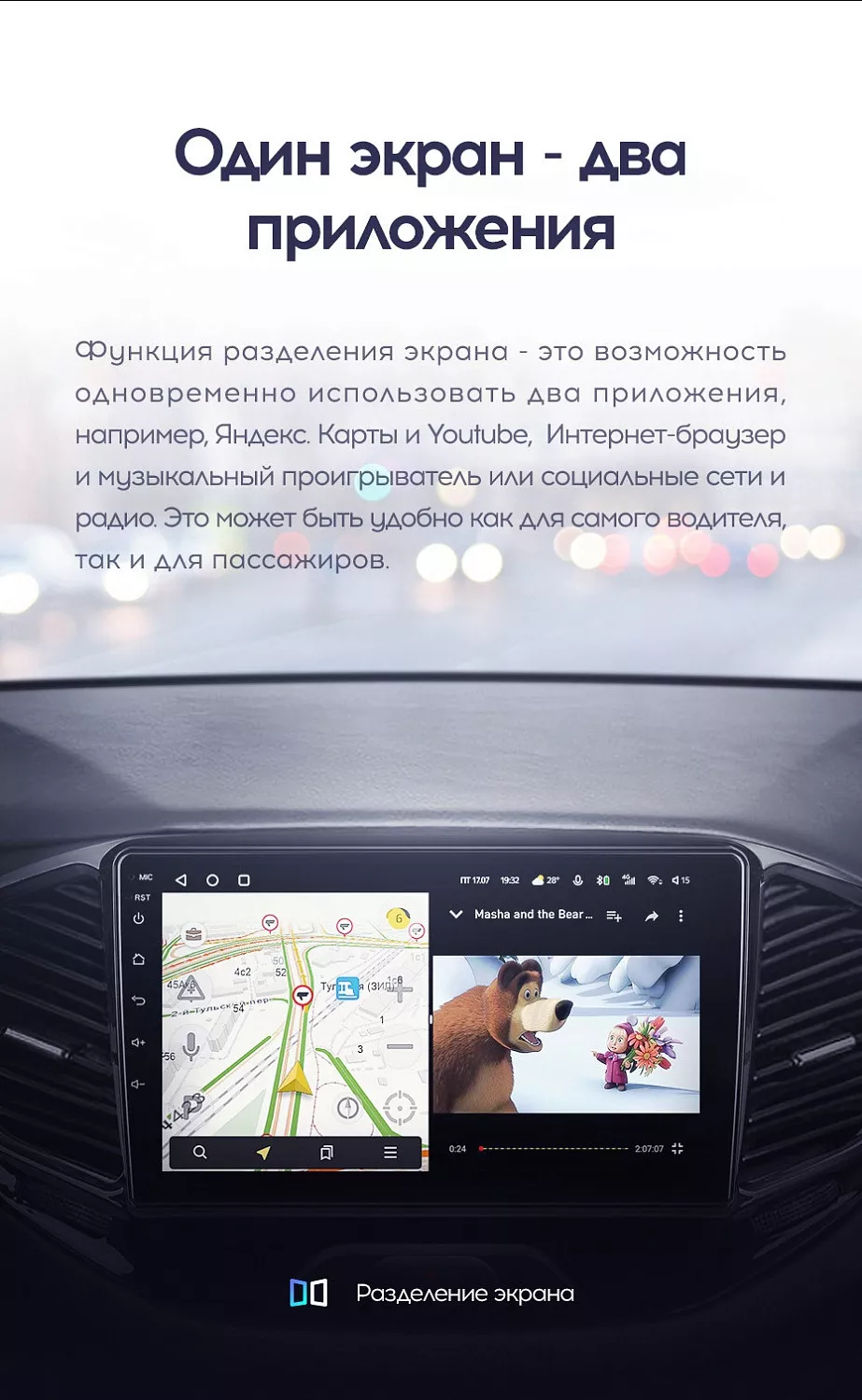 Teyes CC2 PLUS FTJ 10.2 3+32G Разделенное ГУ