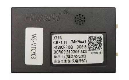 Комплект проводов WM-MT Chery Tiggo (2014-2015), (основной, CAN, AMP)