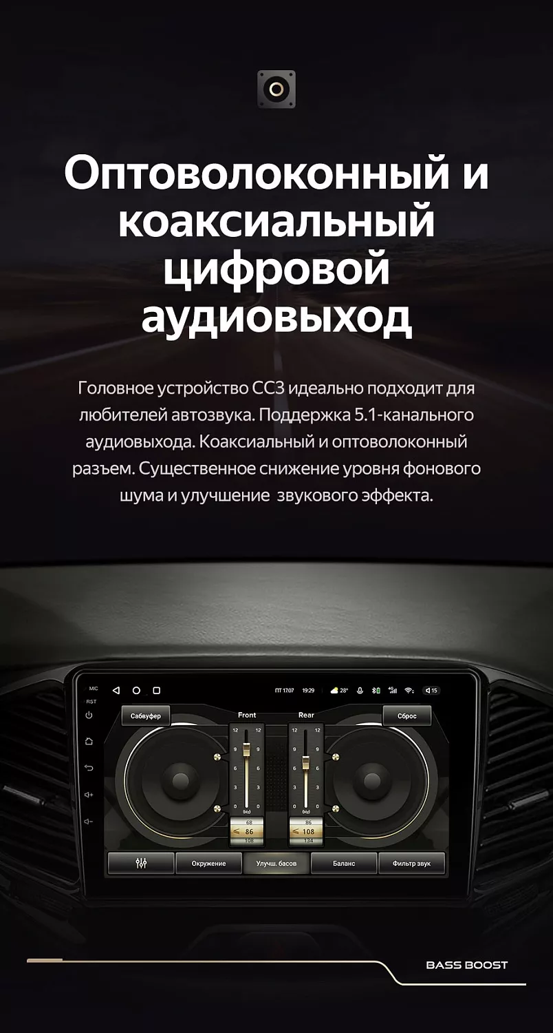 Teyes CC3 360 9" 6+128G