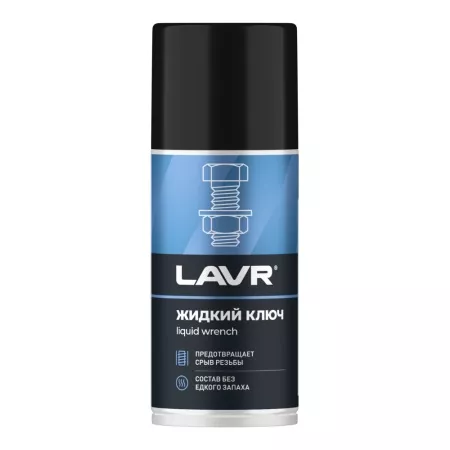 LAVR LN1490 жидкий ключ 210ml