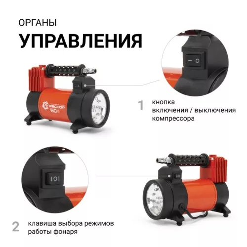 Фото компрессор агрессор 12v/23a 280w,50л/мин agr-50l Компрессор Агрессор 12V/23A 280W,50л/мин AGR-50L