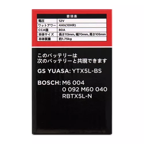 Фото аккумулятор fq ftx5l agm  емк.4.0а/ч; п.т.80а Аккумулятор FQ FTX5L AGM  емк.4.0А/ч; п.т.80А