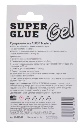 ABRO MASTERS суперклей-гель 
