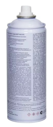 ABRO MASTERS краска-спрей высокотемпературная (желтая)