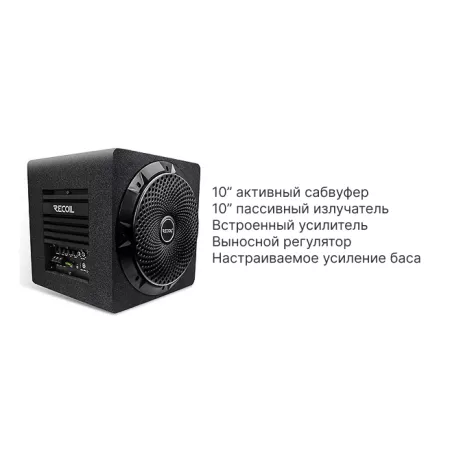 Recoil SW10P активный сабвуфер