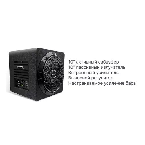 Фото recoil sw10p активный сабвуфер Recoil SW10P активный сабвуфер