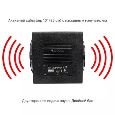 Recoil SW10P активный сабвуфер