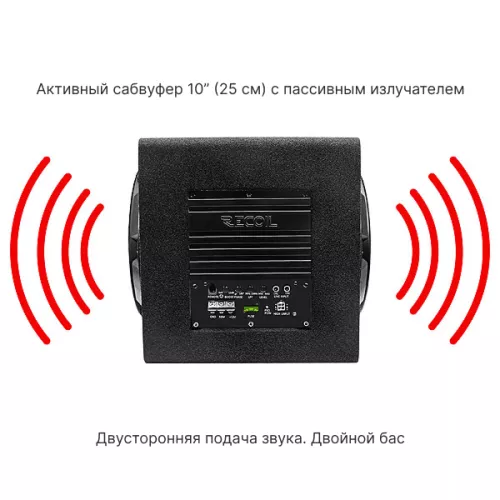 Фото recoil sw10p активный сабвуфер Recoil SW10P активный сабвуфер