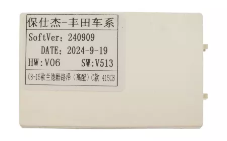 Установочный комплект Toyota Land Cruiser 2007 - 2009 (для авто без JBL) MFA тип C