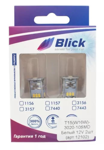 Фото лампа светодиодная blick t15(w16w)-3020-10smd белый 12v 2шт. Лампа светодиодная Blick T15(W16W)-3020-10SMD Белый 12V 2шт.