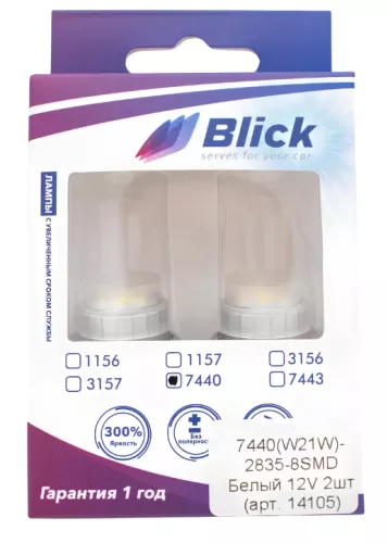 Фото лампа светодиодная blick 7440(w21w)-2835-8smd белый Лампа светодиодная Blick 7440(W21W)-2835-8SMD Белый