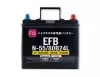 Аккумулятор FQ EFB N-55 80B24L ёмк.50 Ач. п.т. 450 а