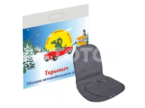 Подогрев сидений Горыныч со спинкой.