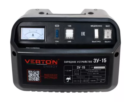 Фото зарядное устройство verton energy (150вт.12в.20-120ач) зу-15 Зарядное устройство VERTON Energy (150Вт.12В.20-120Ач) ЗУ-15