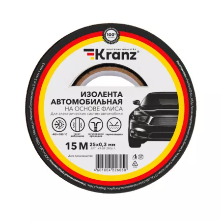 Изолента KRANZ 3*19