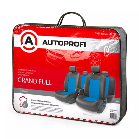 Чехлы GRAND FULL экокожа 13 предм (Черный+Синий)