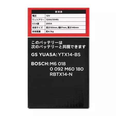 Фото аккумулятор fq ftx14 agm  емк.12.0а/ч; п.т.200а Аккумулятор FQ FTX14 AGM  емк.12.0А/ч; п.т.200А