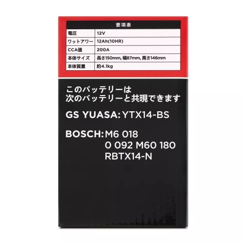 Фото аккумулятор fq ftx14 agm  емк.12.0а/ч; п.т.200а Аккумулятор FQ FTX14 AGM  емк.12.0А/ч; п.т.200А