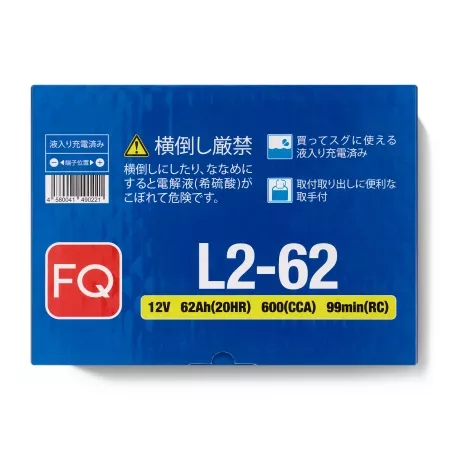 Аккумулятор FQ L2-62 ёмк.62 Ач. п.т. 600 а