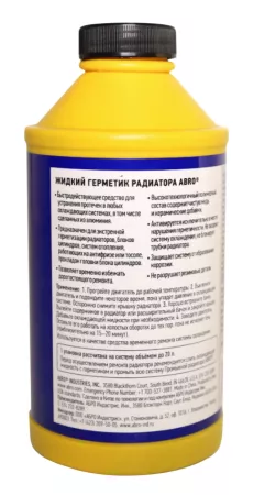 ABRO MASTERS герметик радиатора жидкий